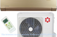 ��������� �����-������� Kentatsu KSGX53HFAN1-GL / KSRX53HFAN1